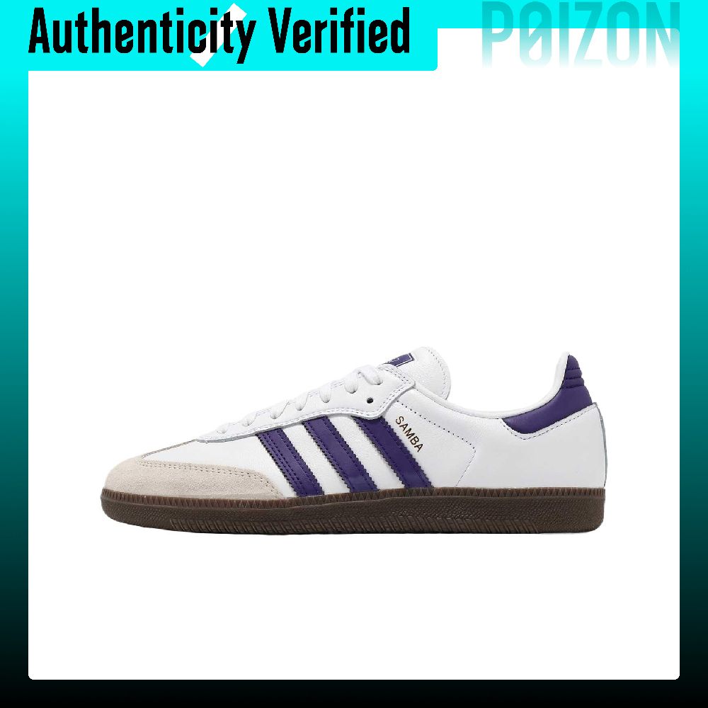Adidas Samba ADV Leather, Sued - Adidas Shoes Samba recension och pris